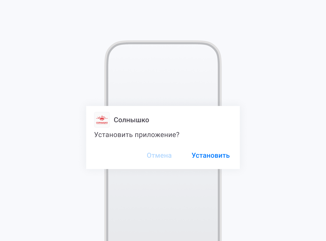 Шаг 4