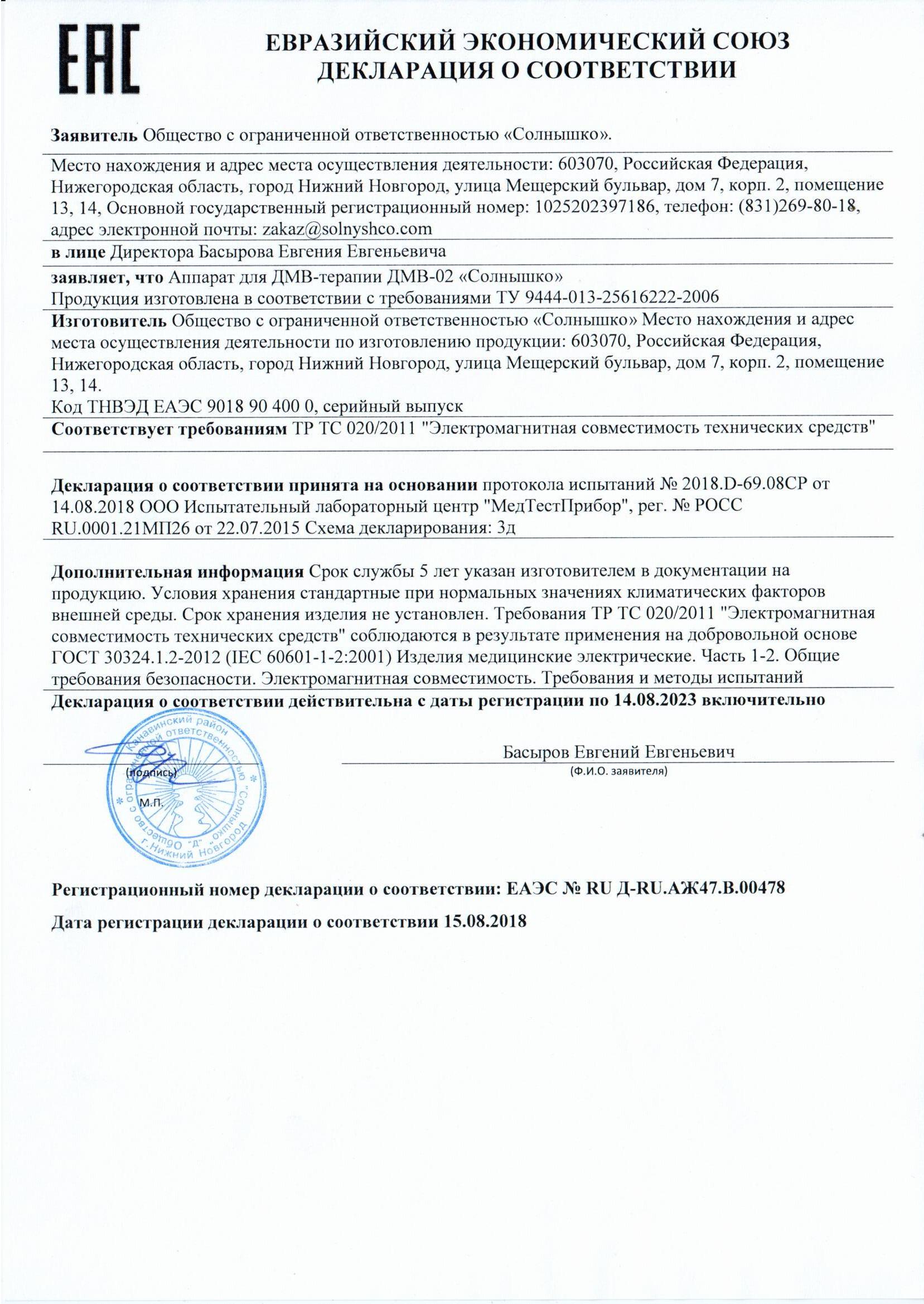 Физиотерапия солнышко что это. Смотреть фото Физиотерапия солнышко что это. Смотреть картинку Физиотерапия солнышко что это. Картинка про Физиотерапия солнышко что это. Фото Физиотерапия солнышко что это