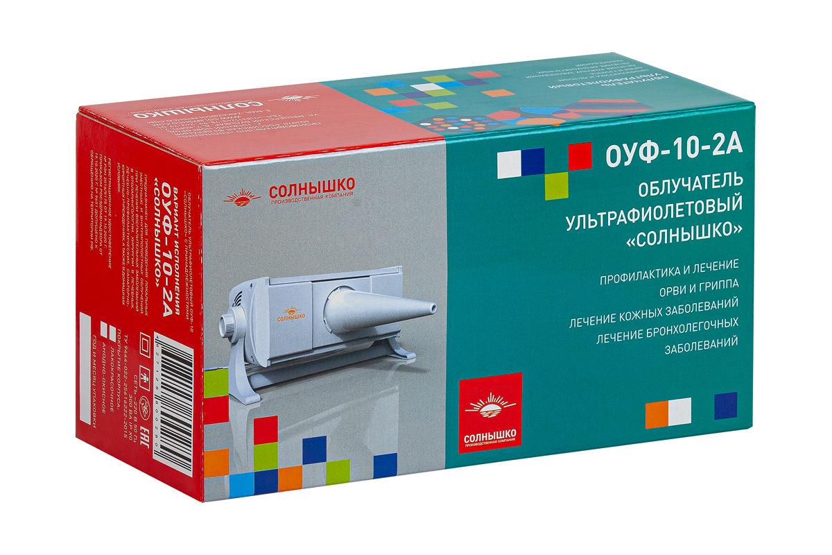 Облучатель ОУФ-10-2А, ультрафиолетовый кварцевый | Солнышко