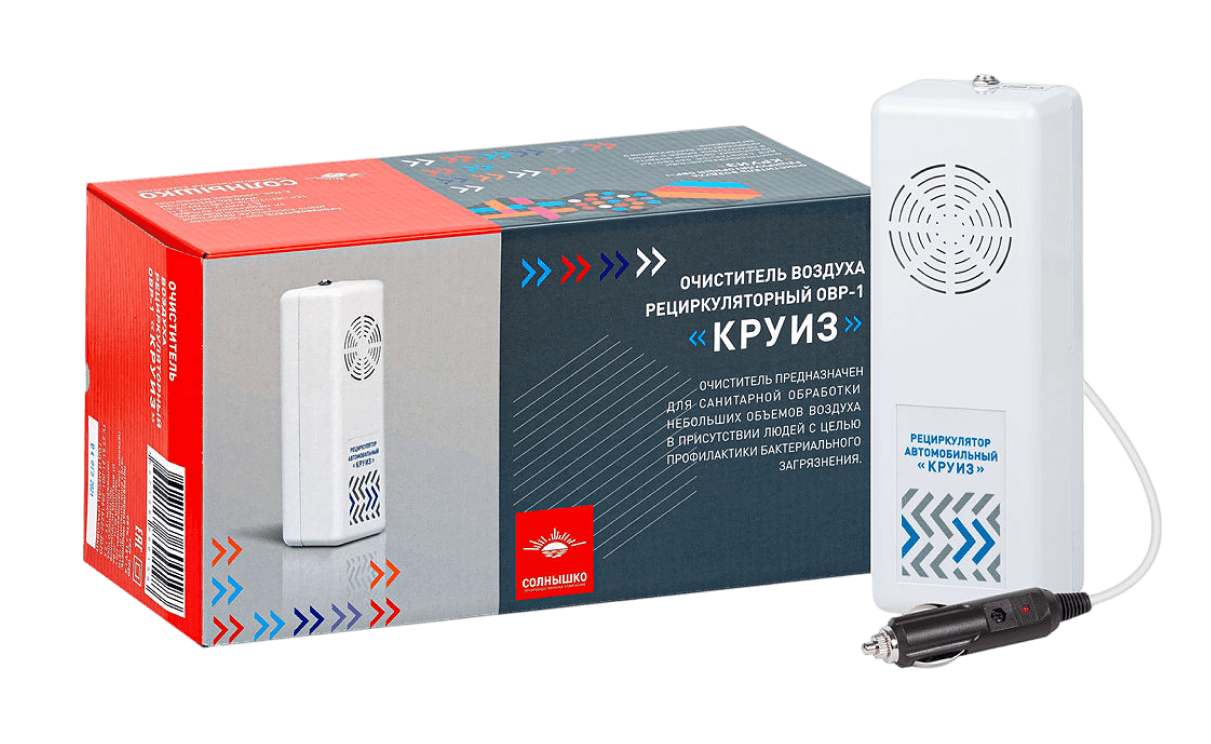 Очиститель воздуха ОВР-1 «Круиз» Солнышко